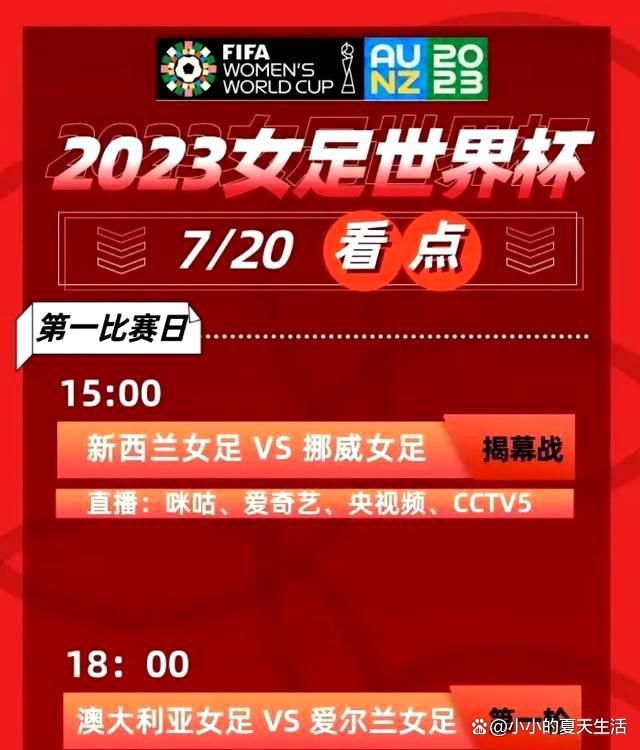 报道称，在此前的续约谈判过程中，费利佩-安德森拒绝了拉齐奥方面开出的2027年到期、350万欧元年薪的续约报价。